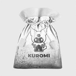 Мешок для подарков Kuromi - white gradient, цвет: 3D-принт