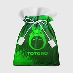 Мешок для подарков Totoro - green gradient, цвет: 3D-принт