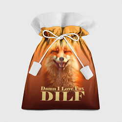 Мешок для подарков DILF - Damn I love foxes, цвет: 3D-принт