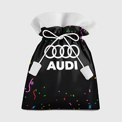 Мешок для подарков Audi конфети, цвет: 3D-принт