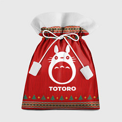 Мешок для подарков Totoro new year, цвет: 3D-принт