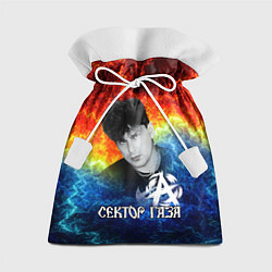 Мешок для подарков Сектор газа Юрий Хой, цвет: 3D-принт