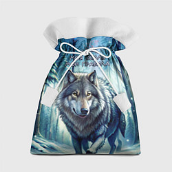 Мешок для подарков Охота волчьи мемы, цвет: 3D-принт