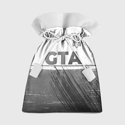 Мешок для подарков GTA - white gradient посередине, цвет: 3D-принт