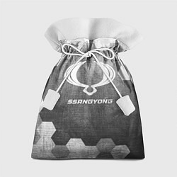 Подарочный мешок SsangYong - grey gradient