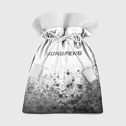 Мешок для подарков Dongfeng - white gradient посередине, цвет: 3D-принт