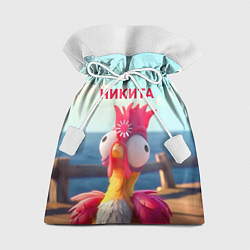 Мешок для подарков Никита - загрузка - смешной петух, цвет: 3D-принт