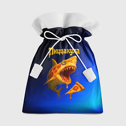 Подарочный мешок Пиццакула - акула из пиццы