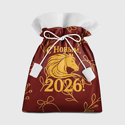 Мешок для подарков С новым 2026 годом, цвет: 3D-принт