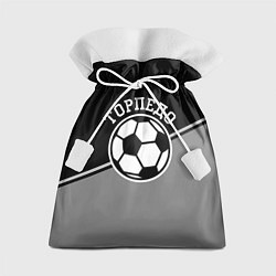 Мешок для подарков ФК Торпедо, цвет: 3D-принт