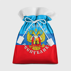 Мешок для подарков Луганская республика, цвет: 3D-принт
