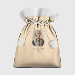 Мешок для подарков Александр Суворов 1730-1800, цвет: 3D-принт