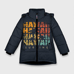 Куртка зимняя для девочки Hawaii Surfing, цвет: 3D-черный