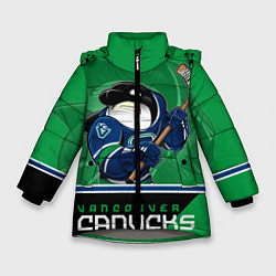 Куртка зимняя для девочки Vancouver Canucks, цвет: 3D-светло-серый