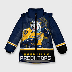 Зимняя куртка для девочки Nashville Predators