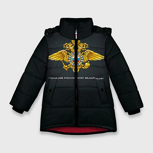 Зимняя куртка для девочки Полиция Российской Федерации / 3D-Красный – фото 1
