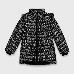 Куртка зимняя для девочки Руны цвета 3D-черный — фото 1