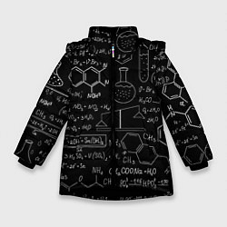Куртка зимняя для девочки Химия, цвет: 3D-черный