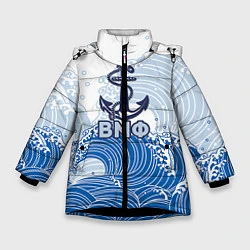 Зимняя куртка для девочки ВМФ: морские волны