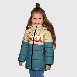 Куртка зимняя для девочки Газированная вода, цвет: 3D-черный — фото 2
