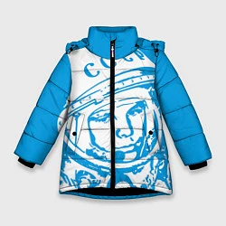 Куртка зимняя для девочки Гагарин: CCCP, цвет: 3D-черный