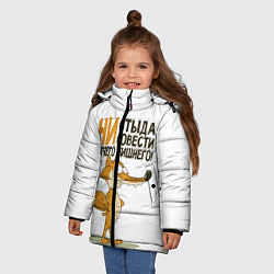 Куртка зимняя для девочки Ни стыда ни совести, цвет: 3D-черный — фото 2