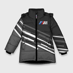 Зимняя куртка для девочки BMW: Sport Line