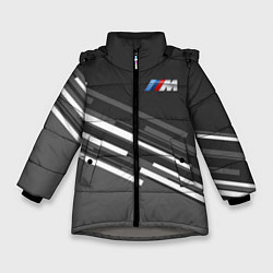 Куртка зимняя для девочки BMW: Sport Line, цвет: 3D-светло-серый