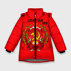 Куртка зимняя для девочки Сергей из СССР, цвет: 3D-светло-серый
