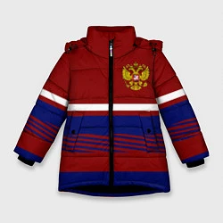 Куртка зимняя для девочки Герб РФ: Красный стиль, цвет: 3D-черный