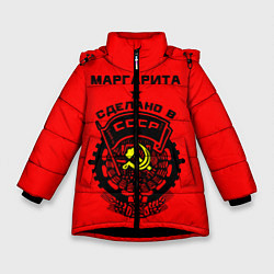 Куртка зимняя для девочки Маргарита: сделано в СССР, цвет: 3D-черный