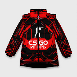 Куртка зимняя для девочки CS:GO - Игорь, цвет: 3D-черный