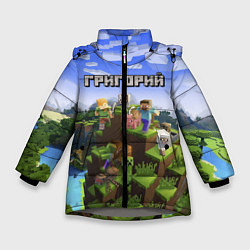 Куртка зимняя для девочки Майнкрафт: Григорий, цвет: 3D-светло-серый