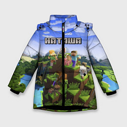 Куртка зимняя для девочки Майнкрафт: Наташа, цвет: 3D-черный