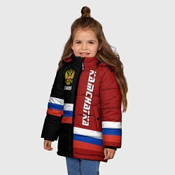 Куртка зимняя для девочки Kamchatka, Russia, цвет: 3D-светло-серый — фото 2