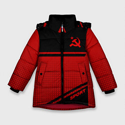 Куртка зимняя для девочки USSR: Black Sport, цвет: 3D-красный