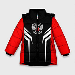 Куртка зимняя для девочки Russia: Sport Line, цвет: 3D-черный