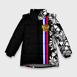 Куртка зимняя для девочки Россия: цветочная коллекция, цвет: 3D-светло-серый