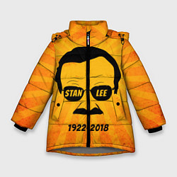 Куртка зимняя для девочки Stan Lee 1922-2018, цвет: 3D-светло-серый