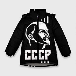 Зимняя куртка для девочки СССР Ленин
