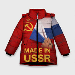 Зимняя куртка для девочки MADE IN USSR