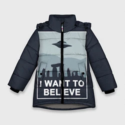 Зимняя куртка для девочки I want to believe