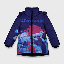 Куртка зимняя для девочки Taekwondo, цвет: 3D-черный