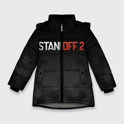 Куртка зимняя для девочки STANDOFF 2, цвет: 3D-светло-серый