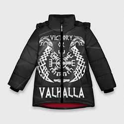 Зимняя куртка для девочки Valhalla