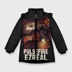 Куртка зимняя для девочки Pulsefire Ezreal, цвет: 3D-черный