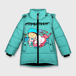 Куртка зимняя для девочки Стоматолог, цвет: 3D-черный