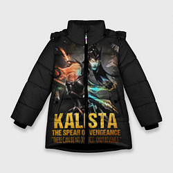 Куртка зимняя для девочки Kalista, цвет: 3D-черный