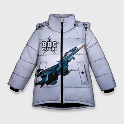 Куртка зимняя для девочки ВВС России, цвет: 3D-черный