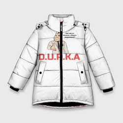 Куртка зимняя для девочки Дурка, цвет: 3D-черный